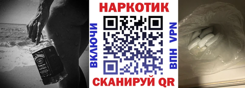 Где можно купить наркотики Райчихинск СОЛЬ  КОКАИН  Гашиш  Мефедрон  НБОМе  Каннабис 