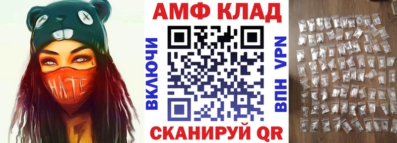 Amphetamine Premium  цены наркотик  Райчихинск 