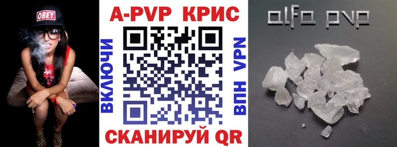 где продают наркотики  Райчихинск  A-PVP мука 