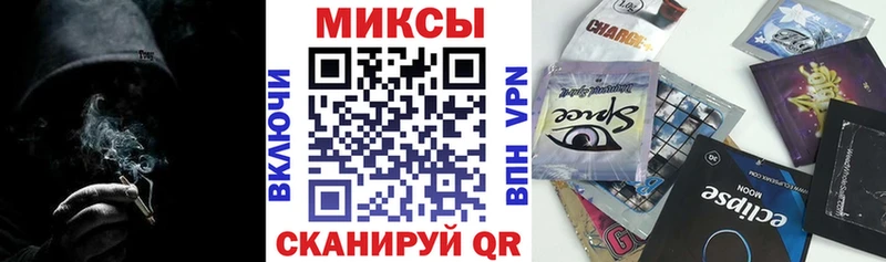 БУТИРАТ бутик  Райчихинск 