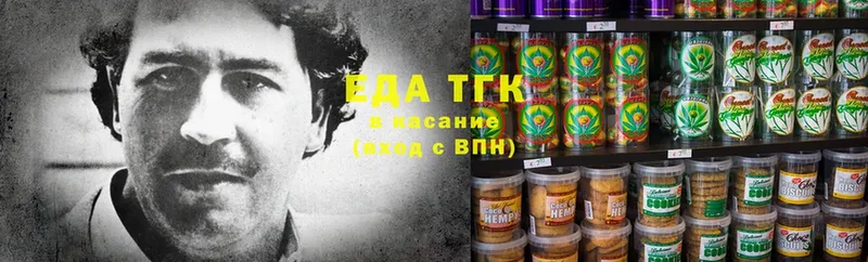 Cannafood марихуана  купить   Райчихинск 