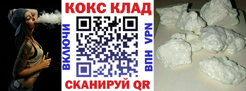 купить   Райчихинск  Cocaine Колумбийский 