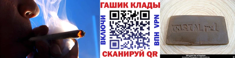ГАШИШ гарик Райчихинск