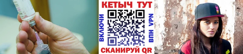 КЕТАМИН VHQ  Райчихинск 