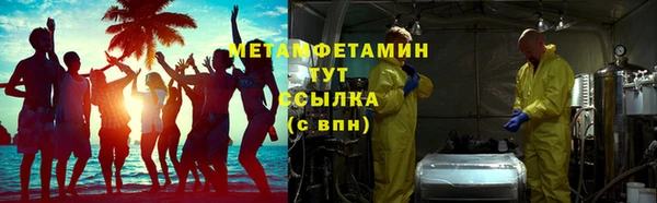 прущий лед Новозыбков