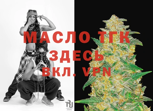 метадон Нефтекумск