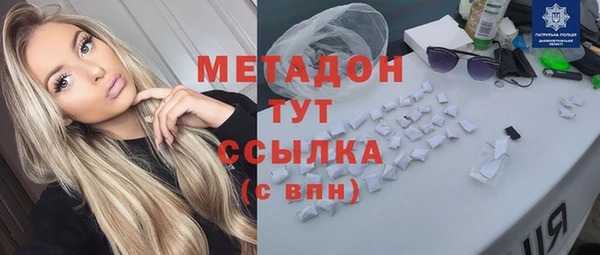 прущий лед Новозыбков