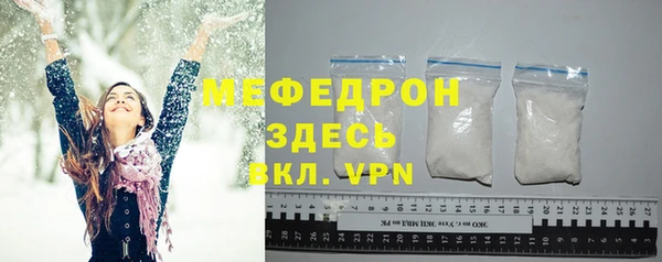 прущий лед Новозыбков