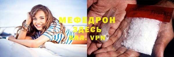 прущий лед Новозыбков