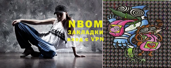 mix Новодвинск