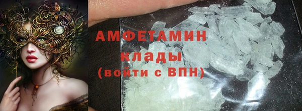 бошки Нефтегорск