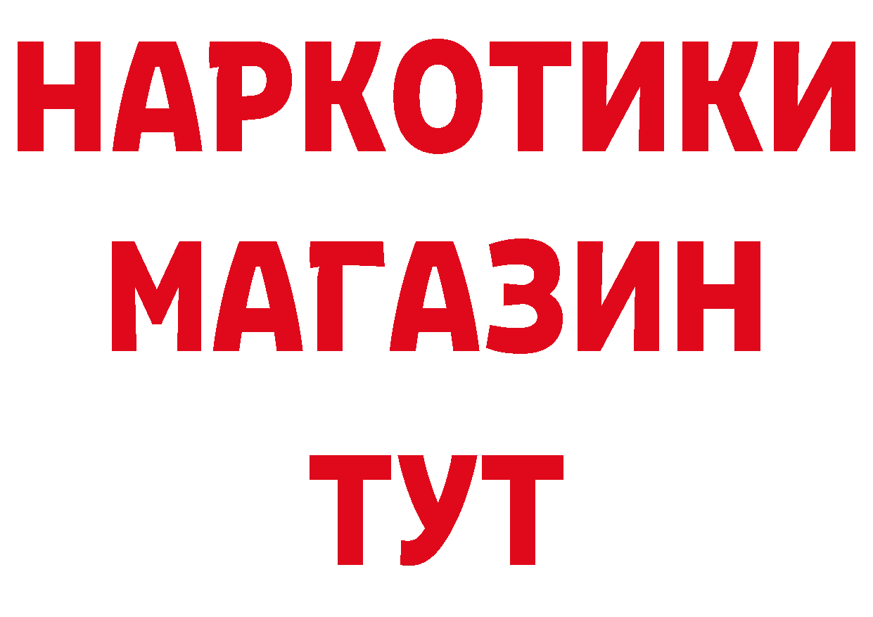 Как найти закладки? дарк нет формула Райчихинск