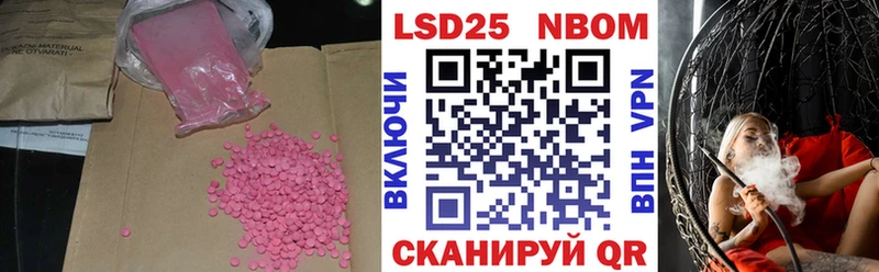 Лсд 25 экстази ecstasy  Райчихинск 