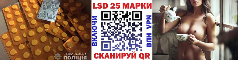 Лсд 25 экстази ecstasy Райчихинск