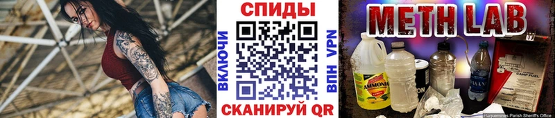 МЕТАМФЕТАМИН мет  Райчихинск 