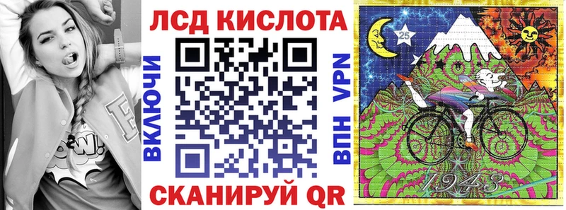 Наркотические марки 1500мкг  Райчихинск 